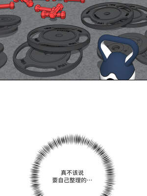 我的傻瓜男友 25-26話_26_11_vojj