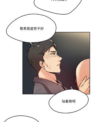 爸爸也疯狂 23-24話_23_6_wcfb