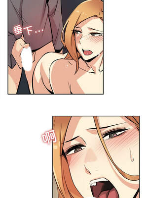 爸爸也疯狂 23-24話_23_7_ujma