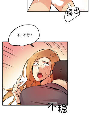 爸爸也疯狂 23-24話_23_8_uxqd