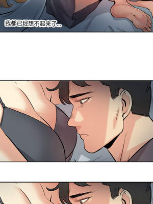 爸爸也疯狂 23-24話_24_2_ulwh