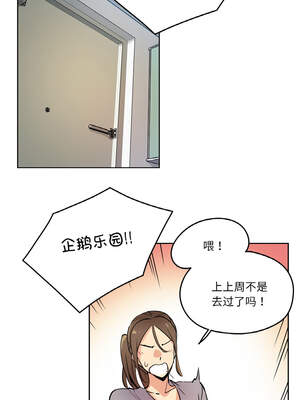 爸爸也疯狂 23-24話_24_5_qwsn