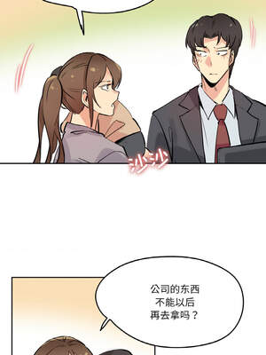 爸爸也疯狂 23-24話_24_6_djgh