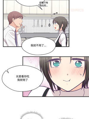 柔软的爱人 22-23話_22_4_wmrs