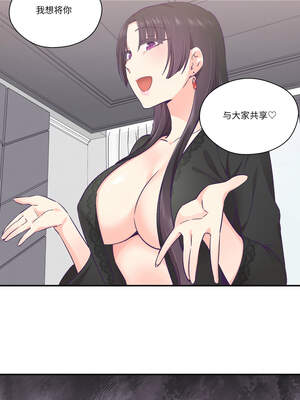 柔软的爱人 22-23話_23_3_ecgq