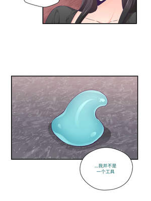 柔软的爱人 22-23話_23_4_vwkc