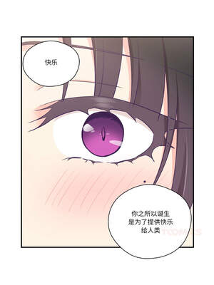 柔软的爱人 22-23話_23_5_gxbd