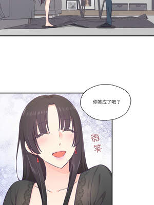 柔软的爱人 22-23話_23_6_bttc