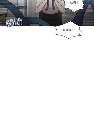 柔软的爱人 22-23話_23_8_dkqi