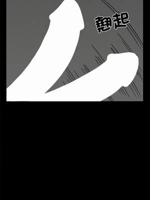 姊妹的男人 23話[完結]_23_10_uvlb