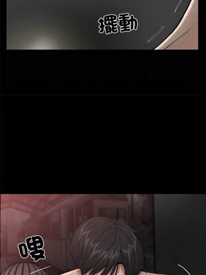 姊妹的男人 23話[完結]_23_12_rgkl