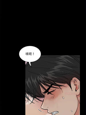 姊妹的男人 23話[完結]_23_13_bjou