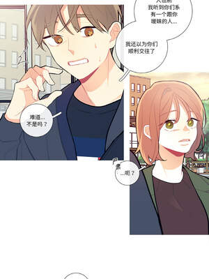 这都什么事儿啊？8-9話_08_1_ordo