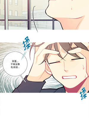 这都什么事儿啊？8-9話_08_2_dclv