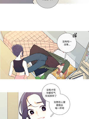 这都什么事儿啊？8-9話_08_3_fxnd