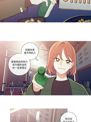 这都什么事儿啊？8-9話_08_4_mqxw