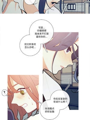 这都什么事儿啊？8-9話_08_5_gotk