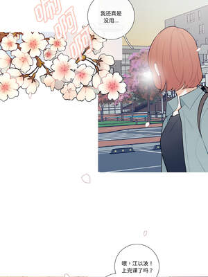 这都什么事儿啊？8-9話_09_4_tncv