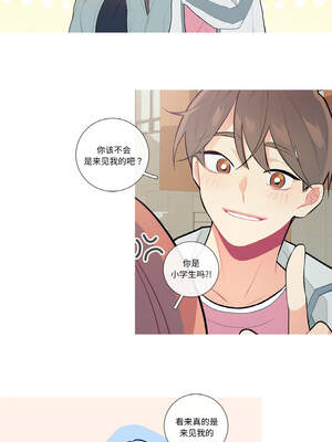 这都什么事儿啊？8-9話_09_5_envs