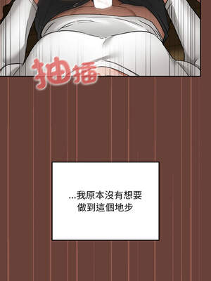 校花的雙面生活 1-4話_01_01_jjtu