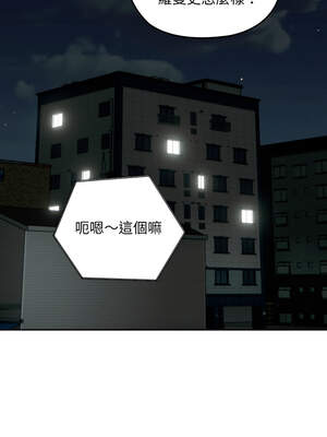 校花的雙面生活 1-4話_01_03_olxj