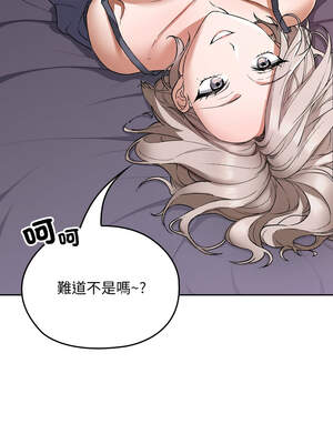 校花的雙面生活 1-4話_01_05_ixav