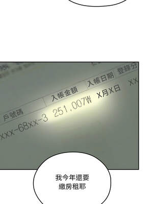 校花的雙面生活 1-4話_01_06_hjgl