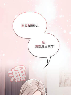 校花的雙面生活 1-4話_01_08_ilbm