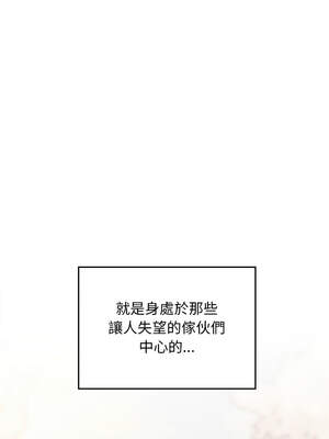 校花的雙面生活 1-4話_01_12_uuoj