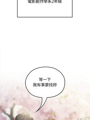 校花的雙面生活 1-4話_01_13_mqhv