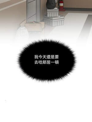 校花的雙面生活 1-4話_01_19_hclq