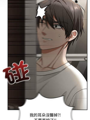 校花的雙面生活 1-4話_01_21_qeml