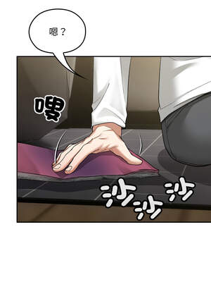 校花的雙面生活 1-4話_01_22_euko