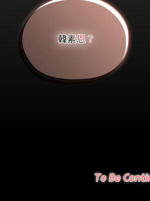 校花的雙面生活 1-4話_01_24_acxj