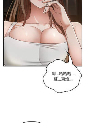 校花的雙面生活 1-4話_02_01_mbsh