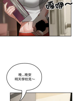 校花的雙面生活 1-4話_02_02_clqf