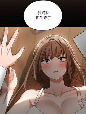 校花的雙面生活 1-4話_02_03_uohu