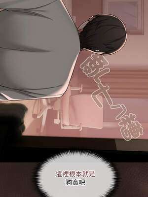 校花的雙面生活 1-4話_02_06_hcpg