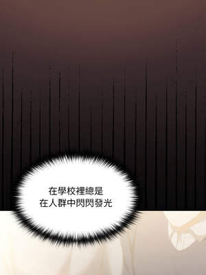 校花的雙面生活 1-4話_02_07_cfne