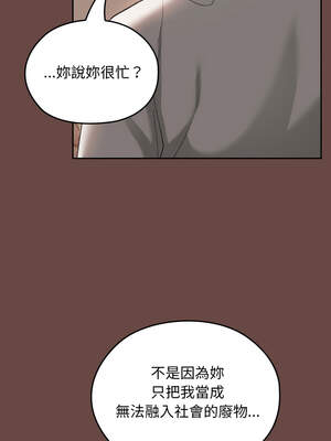 校花的雙面生活 1-4話_02_08_vsvk