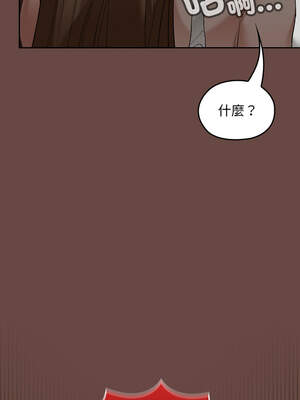 校花的雙面生活 1-4話_02_10_rjip