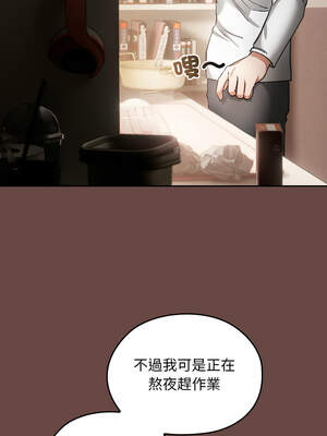 校花的雙面生活 1-4話_02_13_cfgc