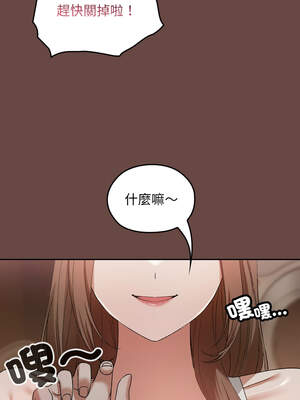 校花的雙面生活 1-4話_02_14_juro