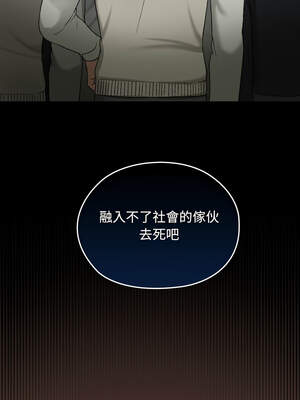 校花的雙面生活 1-4話_02_21_cpph