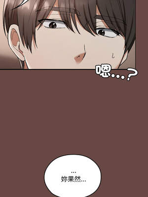 校花的雙面生活 1-4話_03_04_jxgw