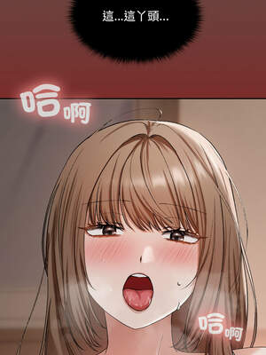 校花的雙面生活 1-4話_03_07_lbnf