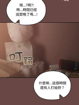 校花的雙面生活 1-4話_03_10_nqky