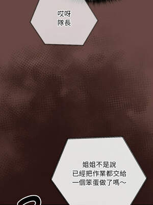 校花的雙面生活 1-4話_03_11_ixwa