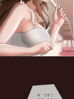 校花的雙面生活 1-4話_03_12_afjx