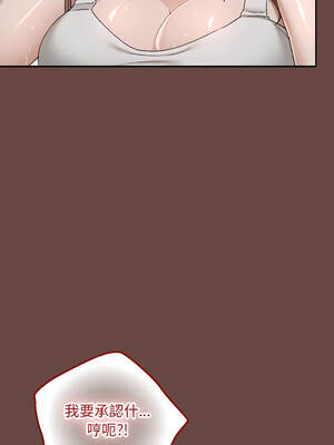 校花的雙面生活 1-4話_03_14_jekw